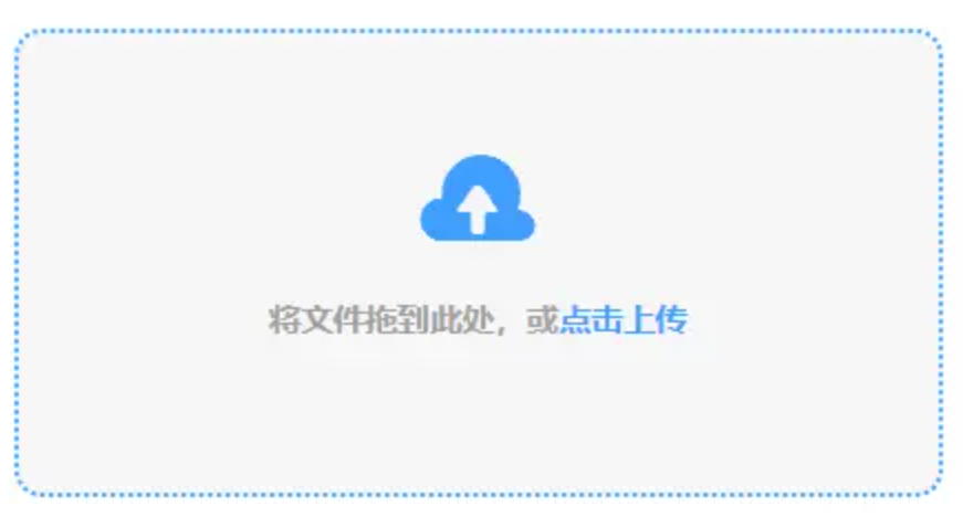万博体育betman官网英文版下载使用讲解 - 添加文件